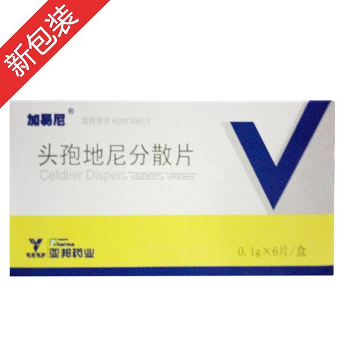 加易尼 头孢地尼分散片 0.1g*6片
