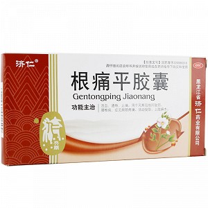 济仁 根痛平胶囊 0.5g*24粒