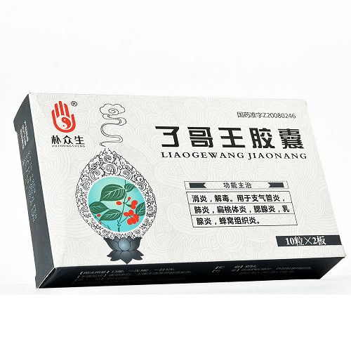 喜来乐 了哥王胶囊 0.3g*20粒
