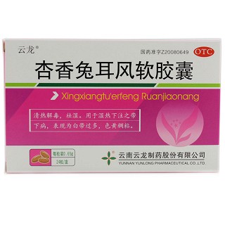 云龙 杏香兔耳风软胶囊 0.65g*24片