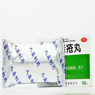 九鑫 清热暗疮丸 96丸