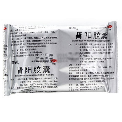 步长 肾阳胶囊 0.5g*30粒