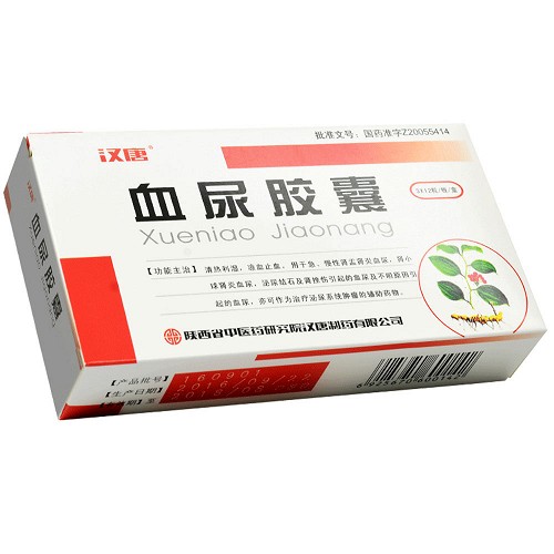 汉唐血尿胶囊03g36粒