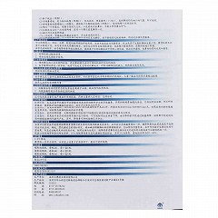 达芬盖鲑鱼降钙素喷鼻剂2ml:0.25mg价格及说明书-功效与作用-亮健好药