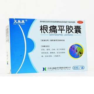 天施康 根痛平胶囊 0.35g*10粒*6板