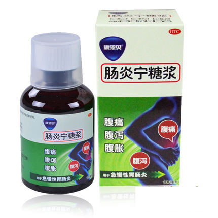 康恩贝 肠炎宁糖浆 100ml