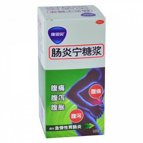 康恩贝 肠炎宁糖浆 100ml