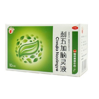 宝葫芦 刺五加脑灵液 10ml*10支