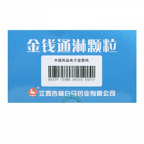 白马 金钱通淋颗粒 10g*9袋