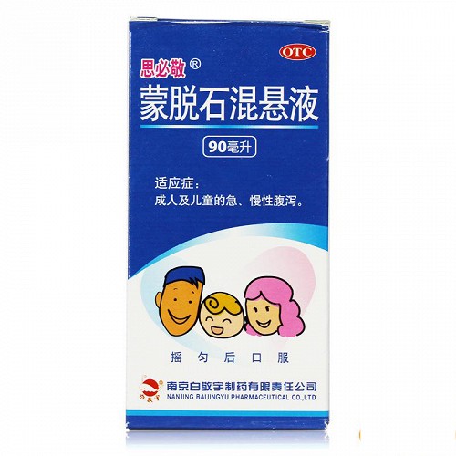 思必敬 蒙脱石混悬液 90ml*1瓶