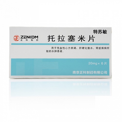 特苏敏 托拉塞米片 20mg*6片