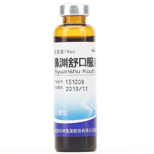 huasun 鼻渊舒口服液(无糖型) 10ml*10支