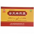 世康特 全天麻胶囊 0.5g*12粒*3板