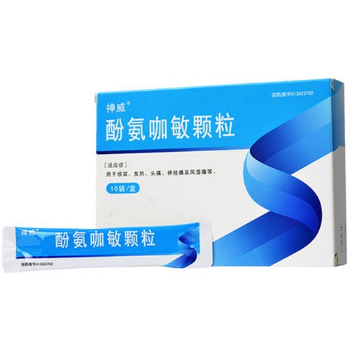 神威酚氨咖敏颗粒5g10袋