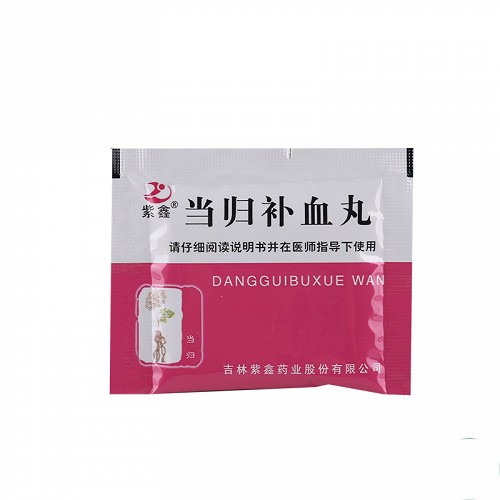 紫鑫当归补血丸6g6袋
