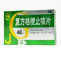 盛杰奥 复方桔梗止咳片(薄膜衣片) 0.25g*48片