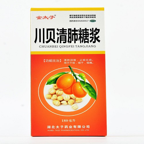 金太子 川贝清肺糖浆 180ml