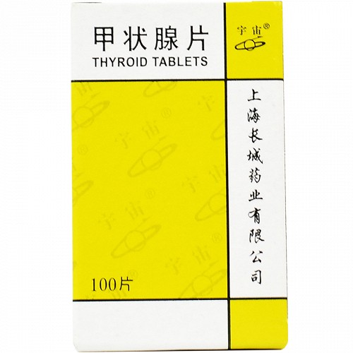 宇宙 甲状腺片  40mg*100片(薄膜衣)