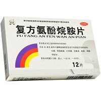 恒帝 复方氨酚烷胺片 12片