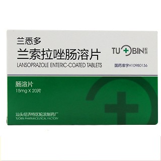 兰悉多 兰索拉唑肠溶片 15mg*20片