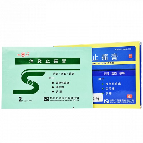 吉翔消炎止痛膏7cm10cm4片