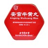 同仁堂 安宫牛黄丸 3g*1丸（金衣装）(线上)