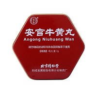 同仁堂 安宫牛黄丸（红铁盒） 3g*1丸(线上)