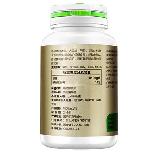 汤臣倍健 大豆磷脂软胶囊 1000mg*100粒