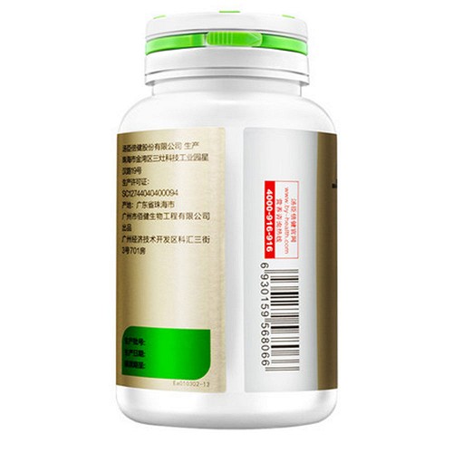 汤臣倍健 大豆磷脂软胶囊 1000mg*100粒