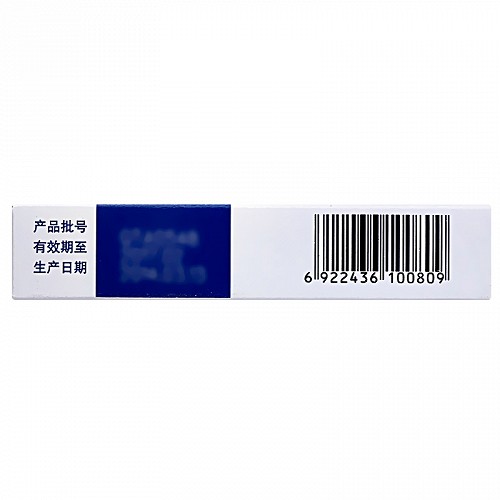 妥塞敏 氨甲环酸片 0.5g*20片