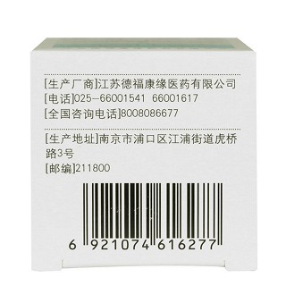 康缘 夜宁胶囊 0.5g*30粒