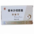 倍迪宁 替米沙坦胶囊 40mg*14粒