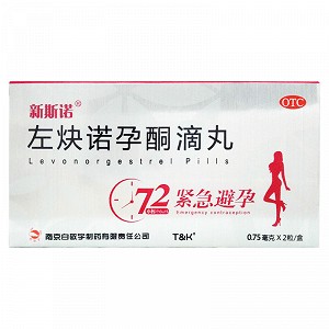 新斯诺  左炔诺孕酮滴丸 0.75mg*2粒 