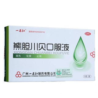 一品红  熊胆川贝口服液  10ml*6支