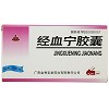 圣堂 经血宁胶囊 0.35g*24粒