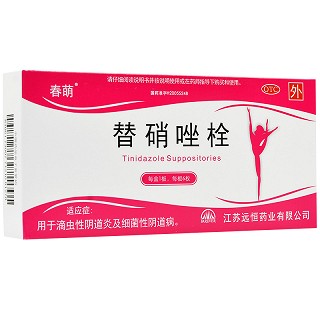 春萌 替硝唑栓 1g*6枚