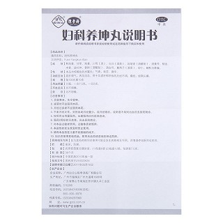 白云山 妇科养坤丸 7.5gX12袋