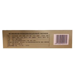 白云山 妇科养坤丸 7.5gX12袋