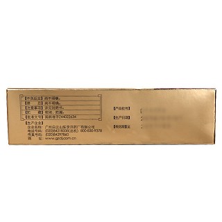 白云山 妇科养坤丸 7.5gX12袋