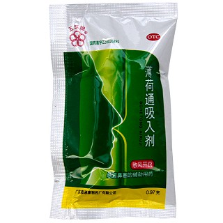 五环牌 薄荷通吸入剂 0.97g