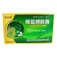 海安瑞   板蓝根胶囊  0.27g*24粒