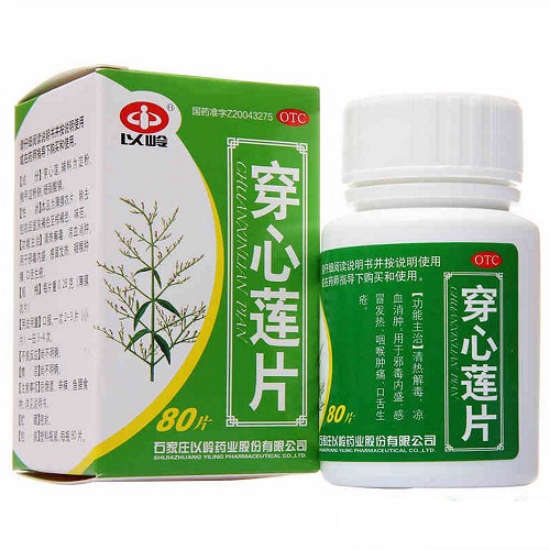 以岭 穿心莲片(薄膜衣片) 0.26*80片