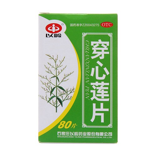 以岭 穿心莲片(薄膜衣片) 0.26*80片