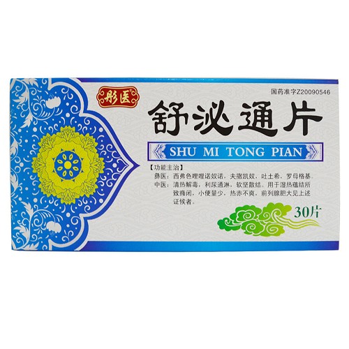 彤医 舒泌通片 10s*3板