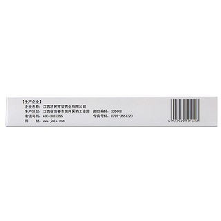 济民可信 复方鲜竹沥液(无蔗糖) 20ml*6支