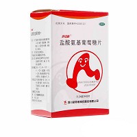 步迈新 盐酸氨基葡萄糖片(OTC) 0.24g*42片