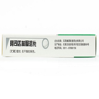 阿比康 阿司匹林肠溶片 100mg*36片