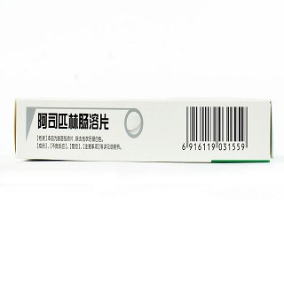 阿比康 阿司匹林肠溶片 100mg*36片