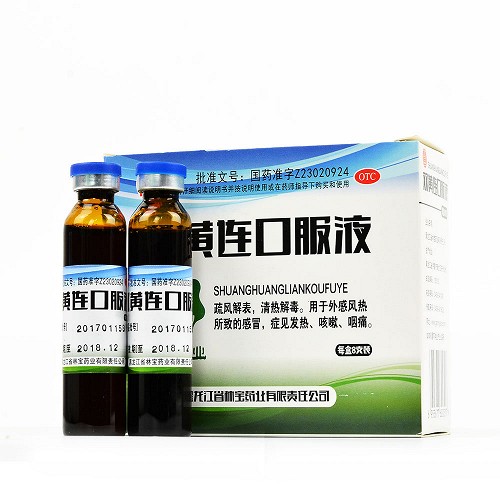 林宝 双黄连口服液 10ml*8支