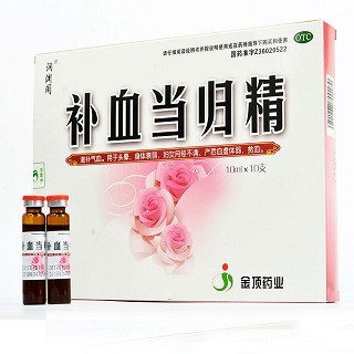 洞渊阁 补血当归精 10ml*10支